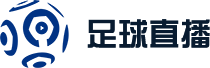 C罗世界杯直播